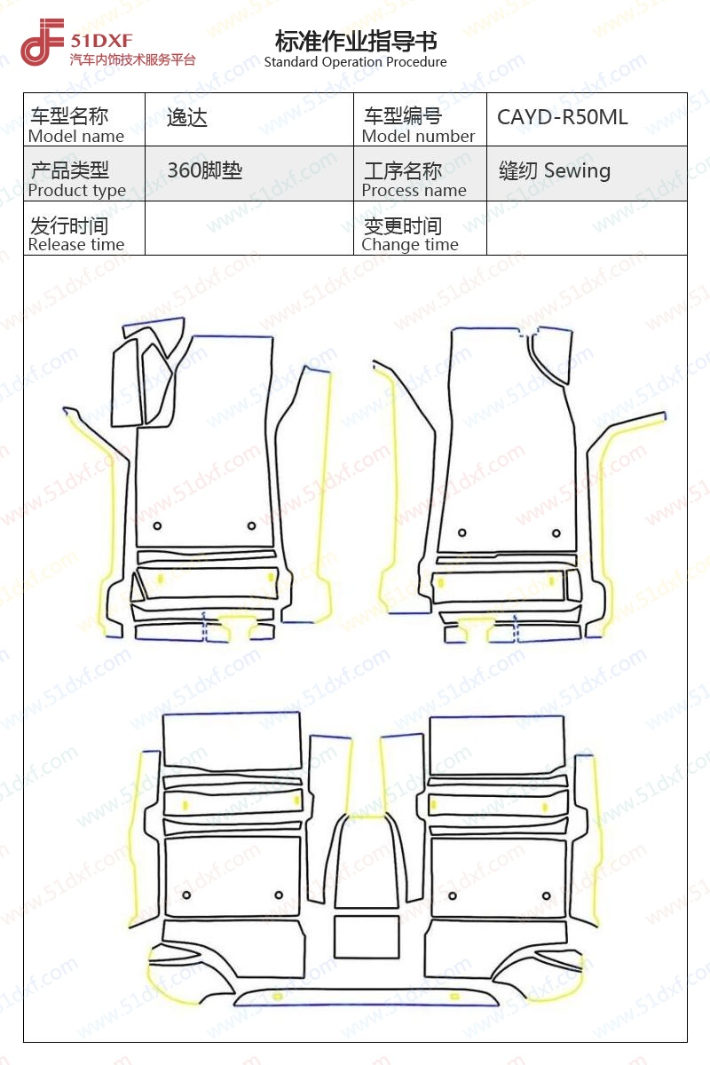 工艺图