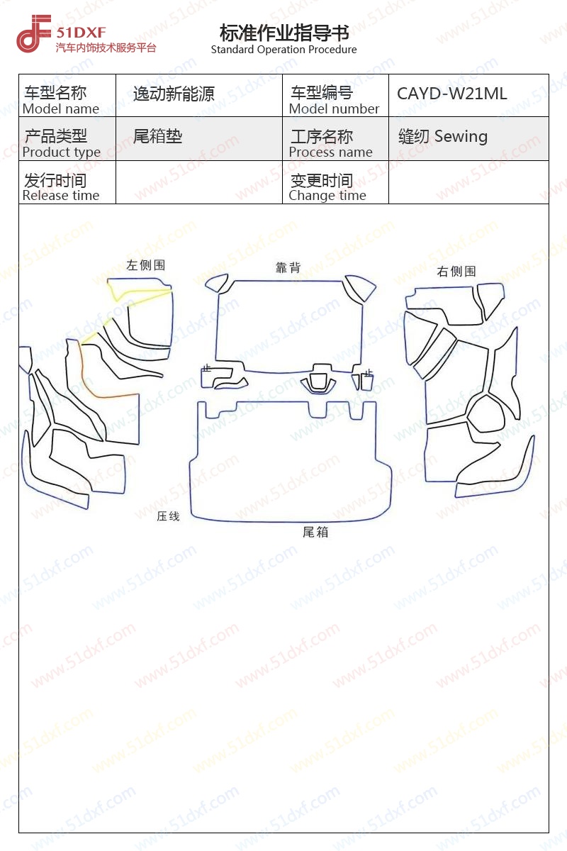 工艺图