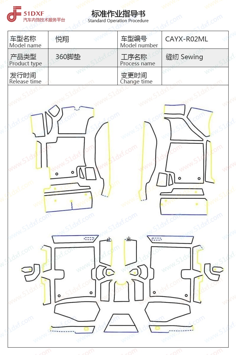工艺图
