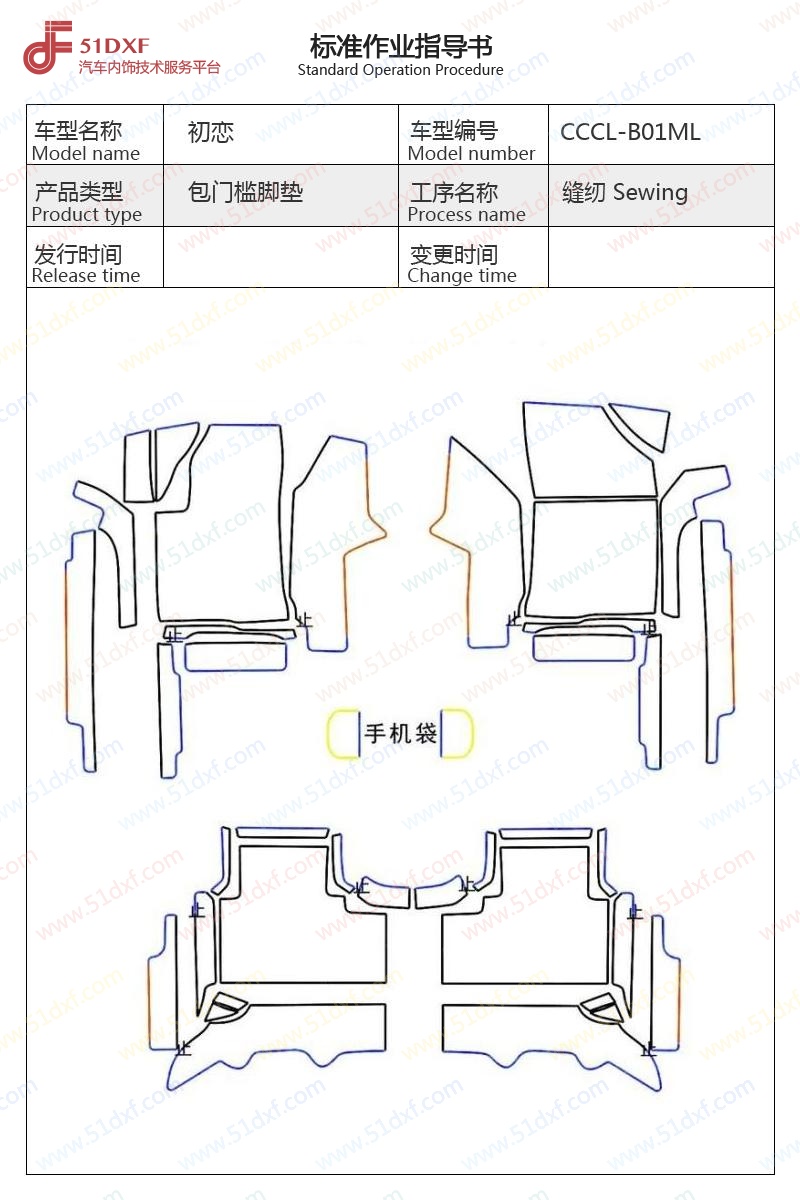 工艺图