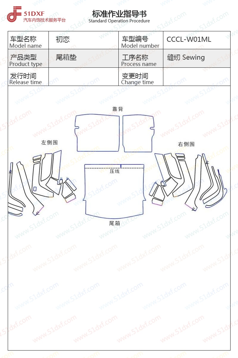 工艺图