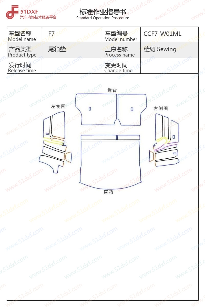 工艺图
