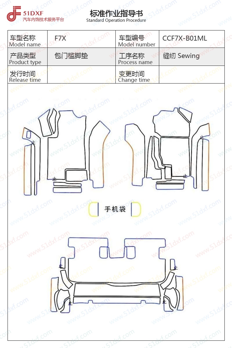 工艺图