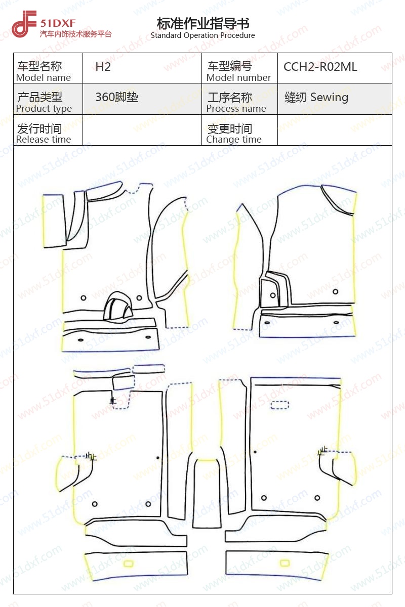 工艺图
