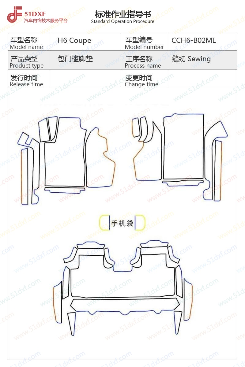 工艺图