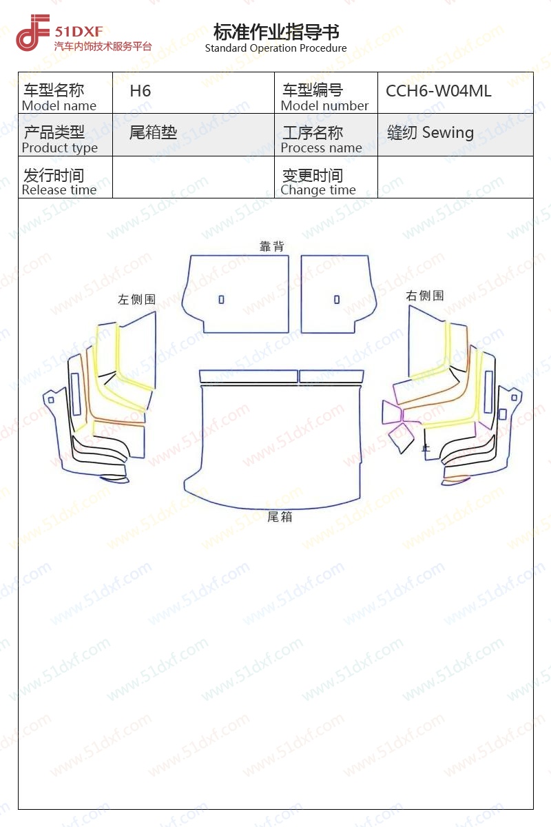 工艺图