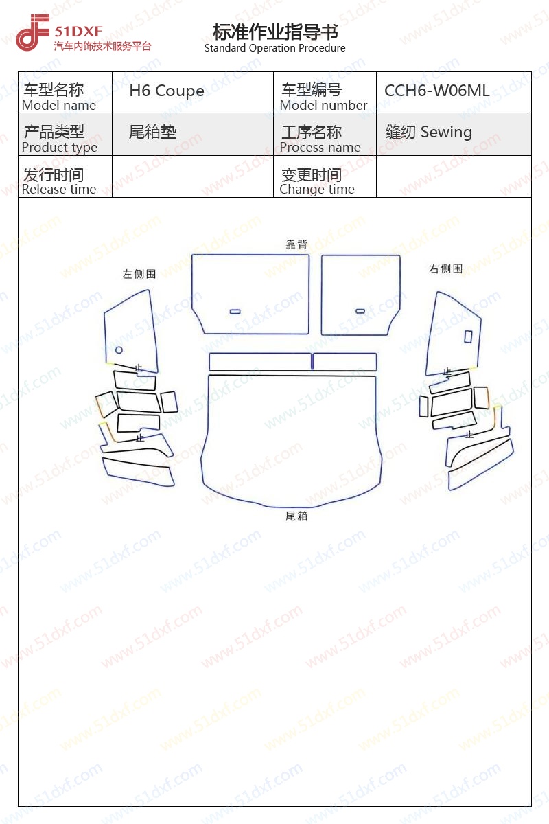工艺图