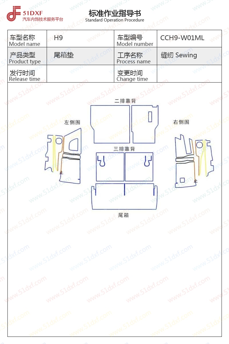 工艺图