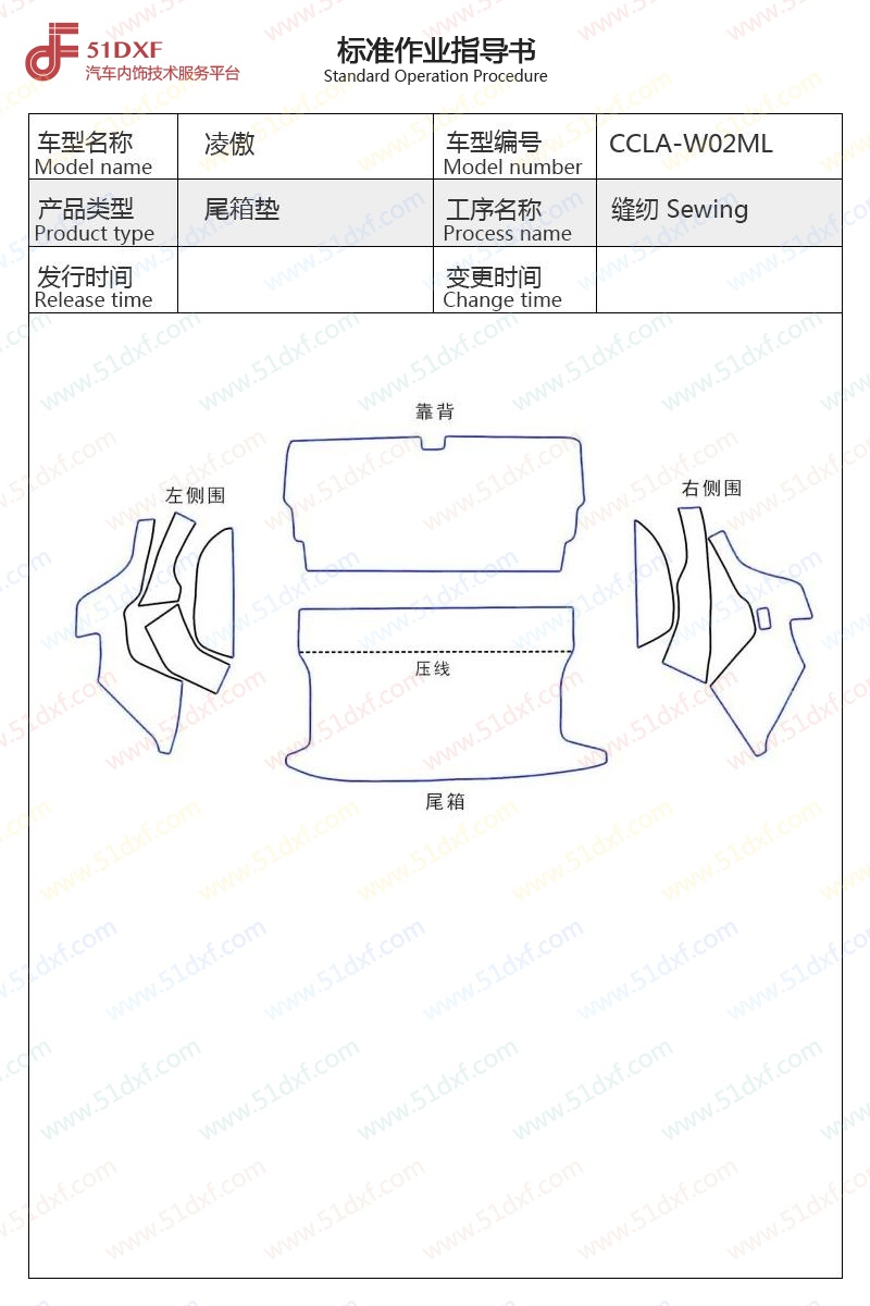 工艺图