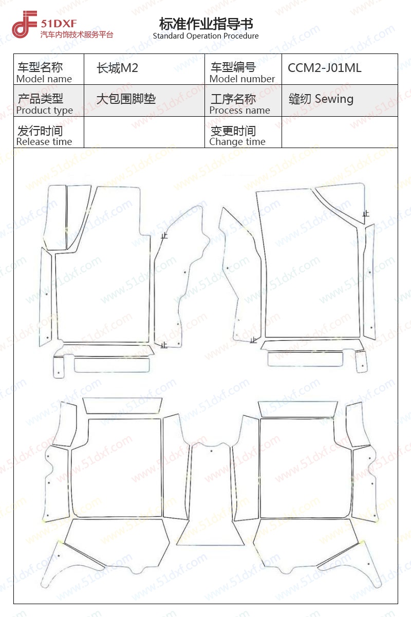 工艺图