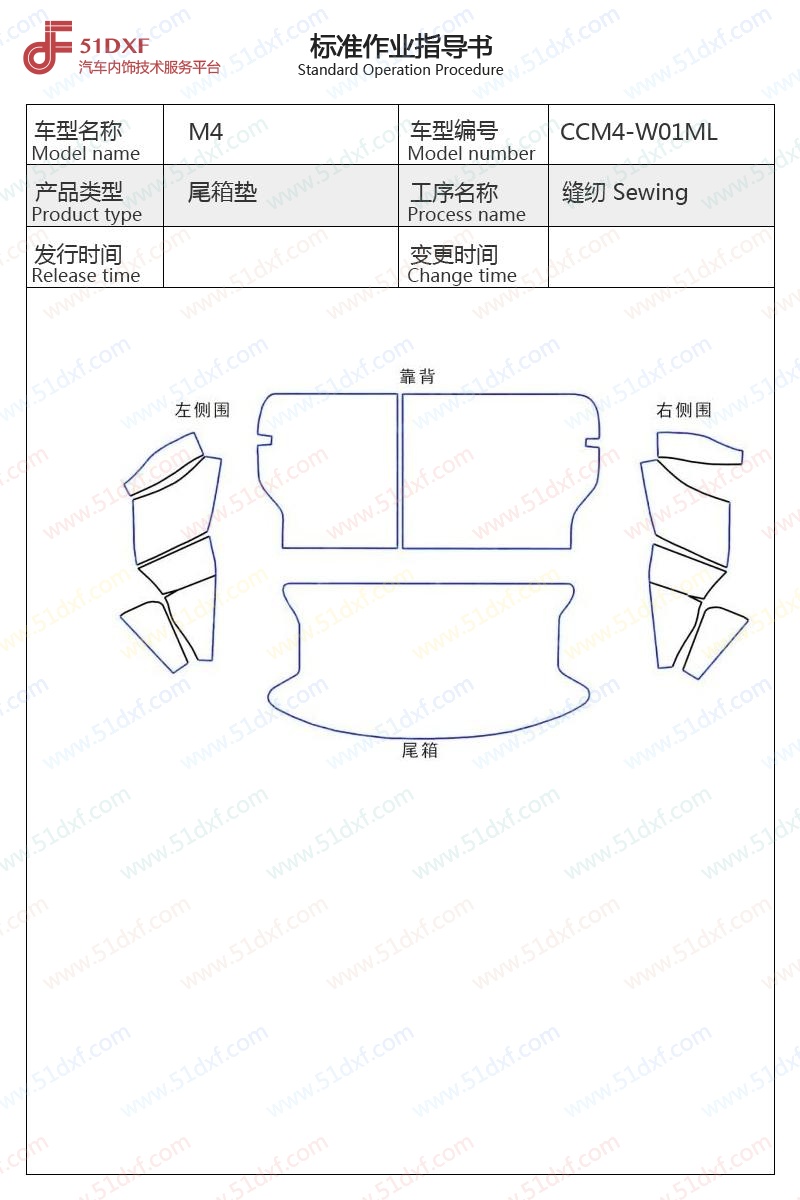 工艺图
