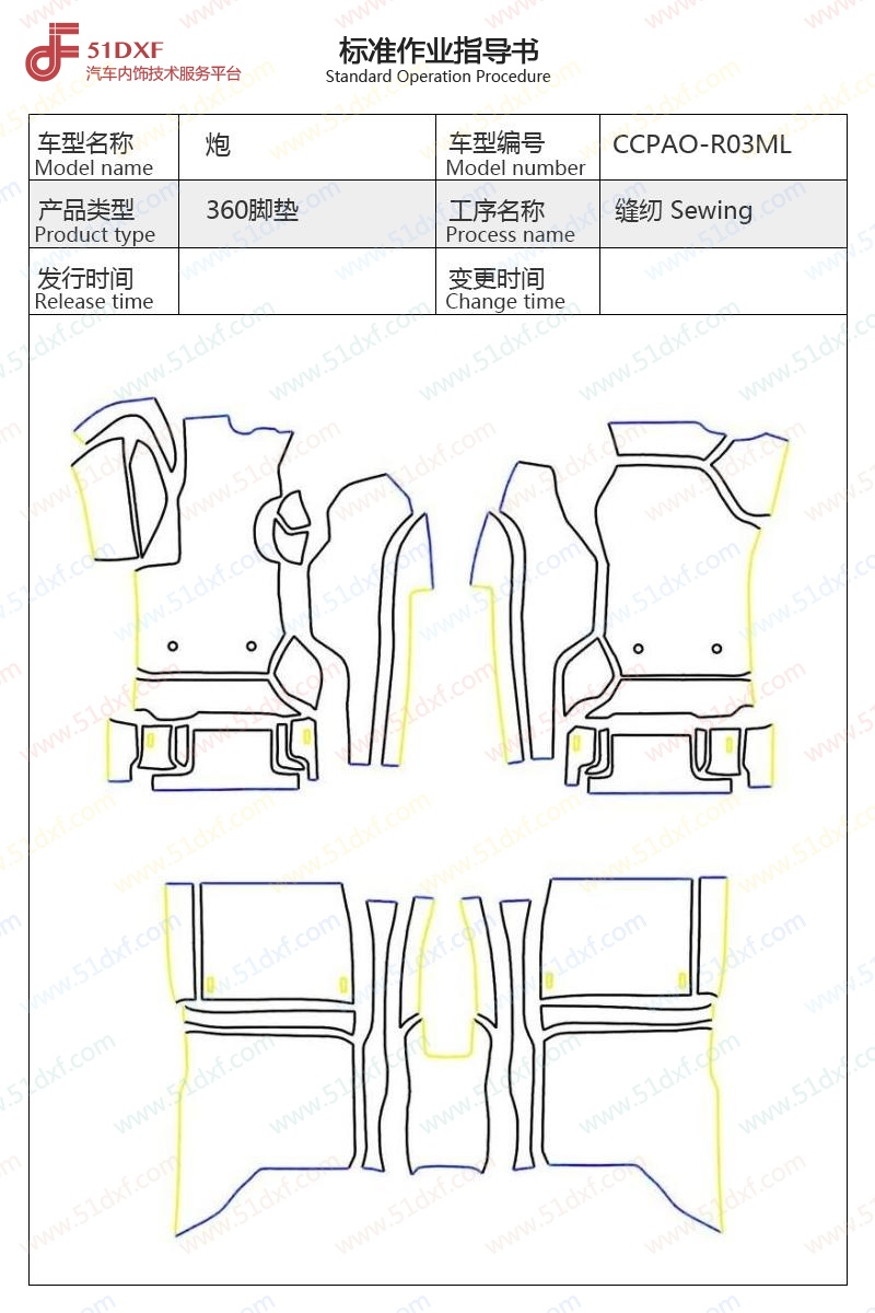 工艺图