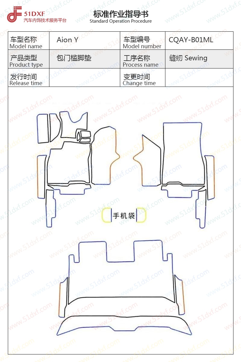 工艺图