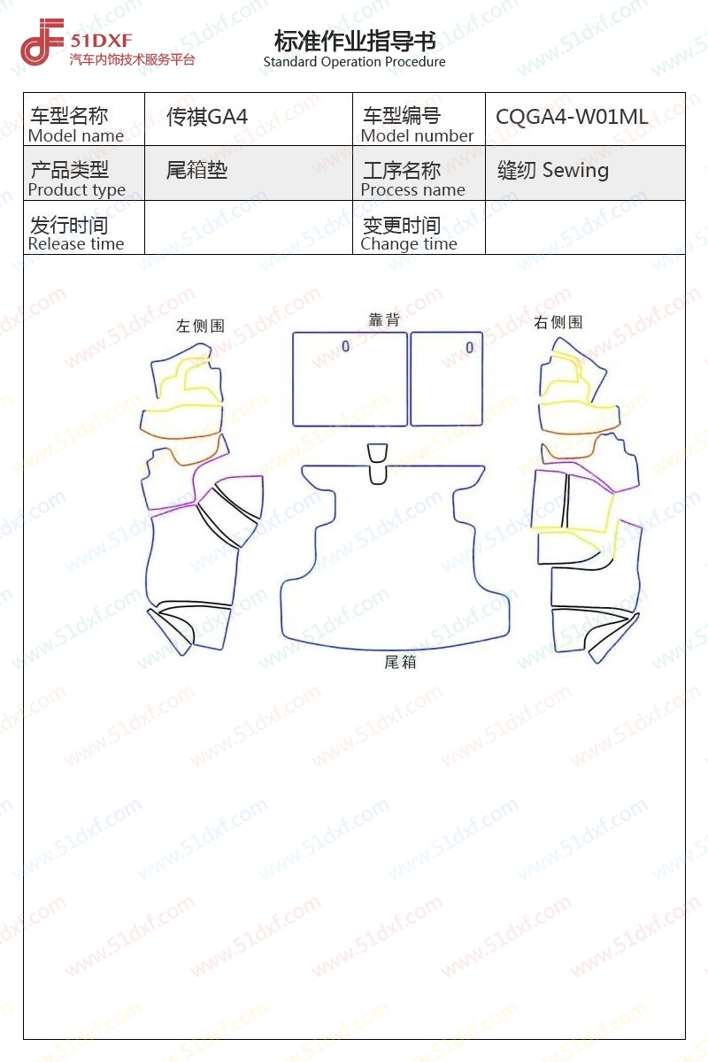 工艺图