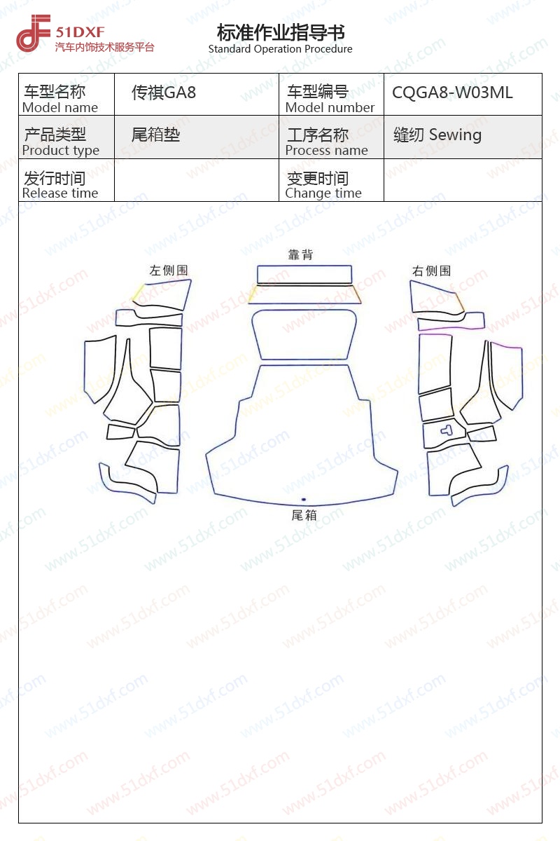 工艺图