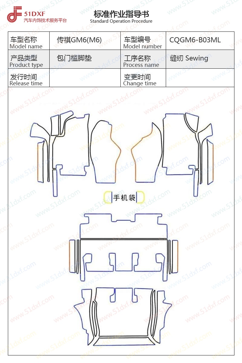 工艺图
