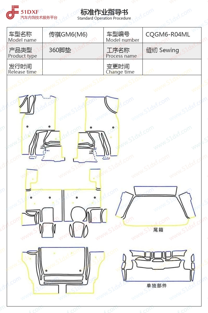 工艺图