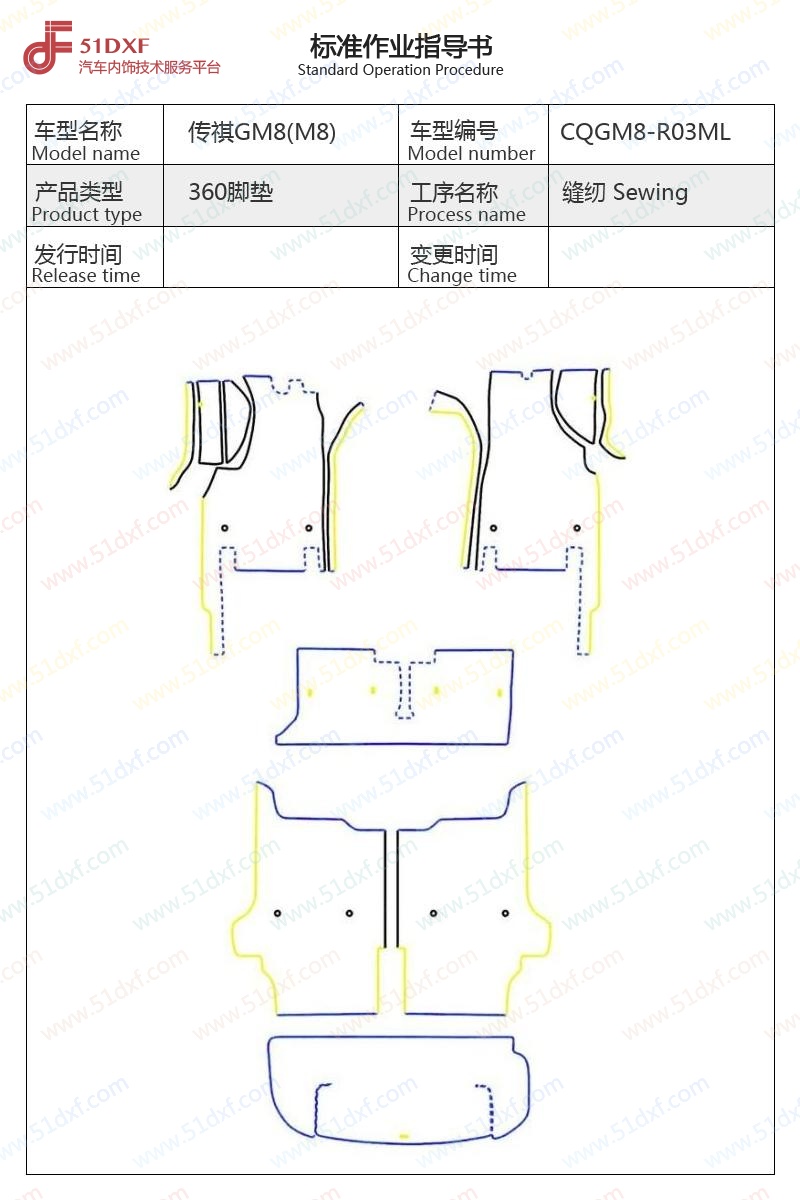 工艺图