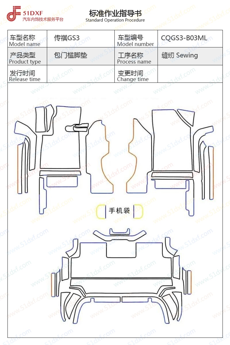 工艺图