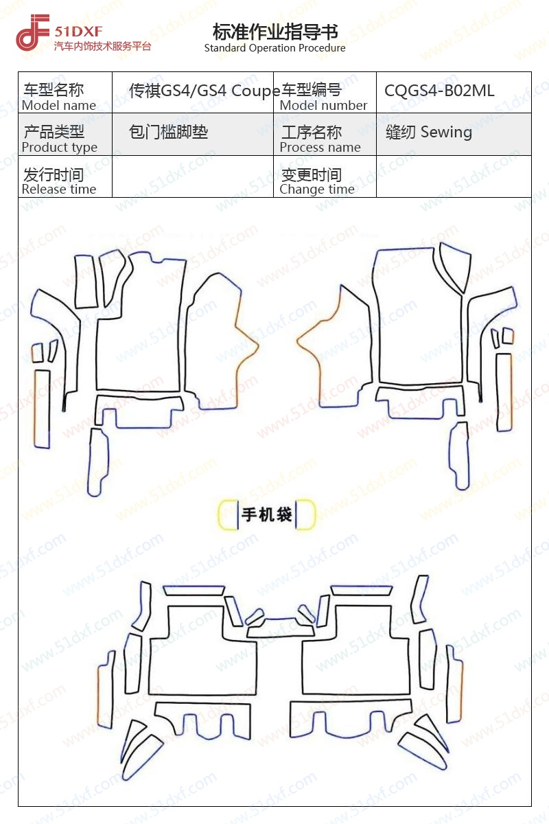 工艺图
