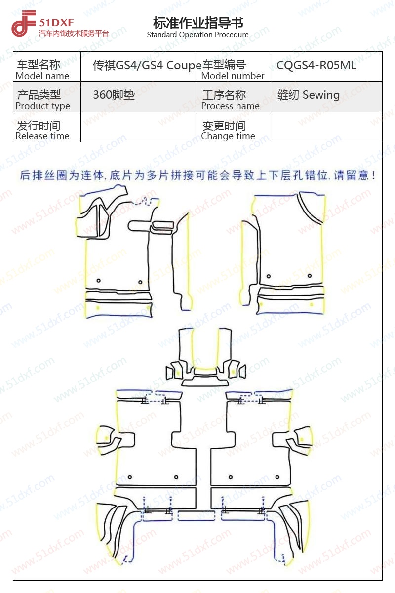 工艺图