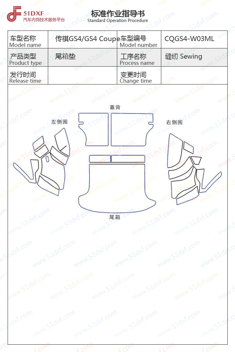 工艺图