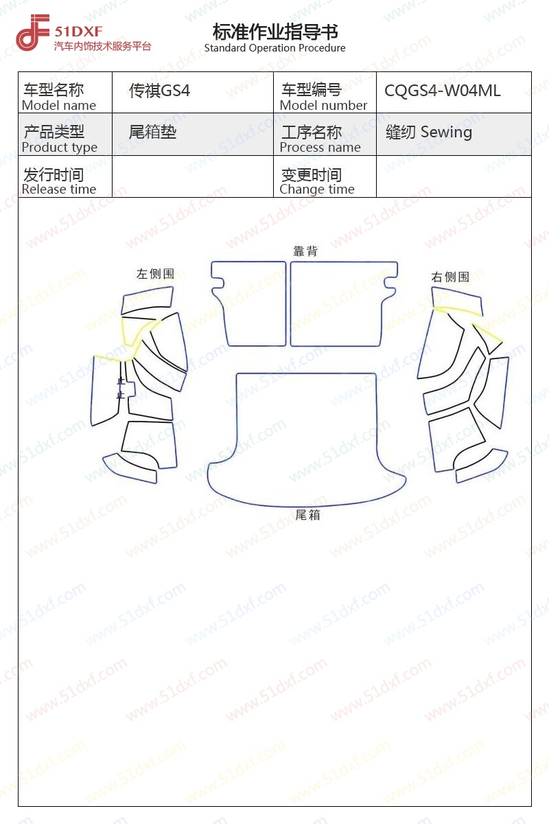 工艺图