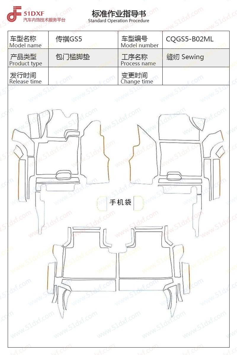 工艺图