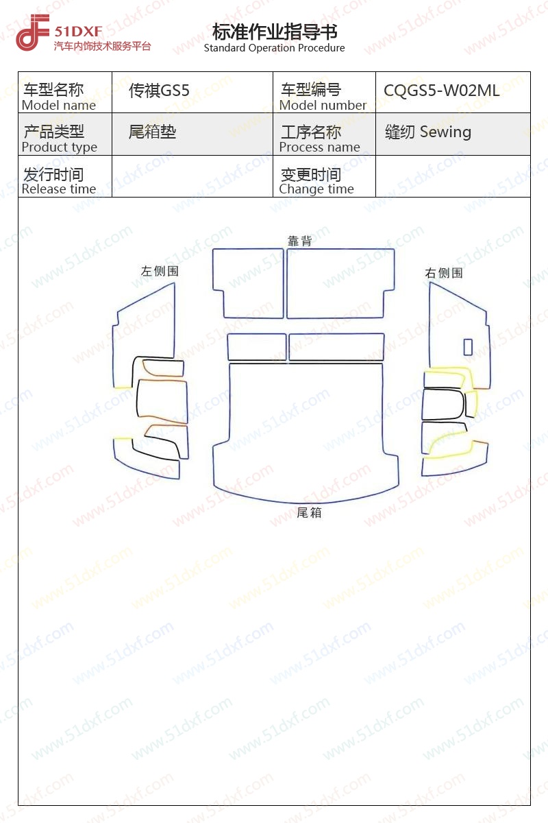 工艺图