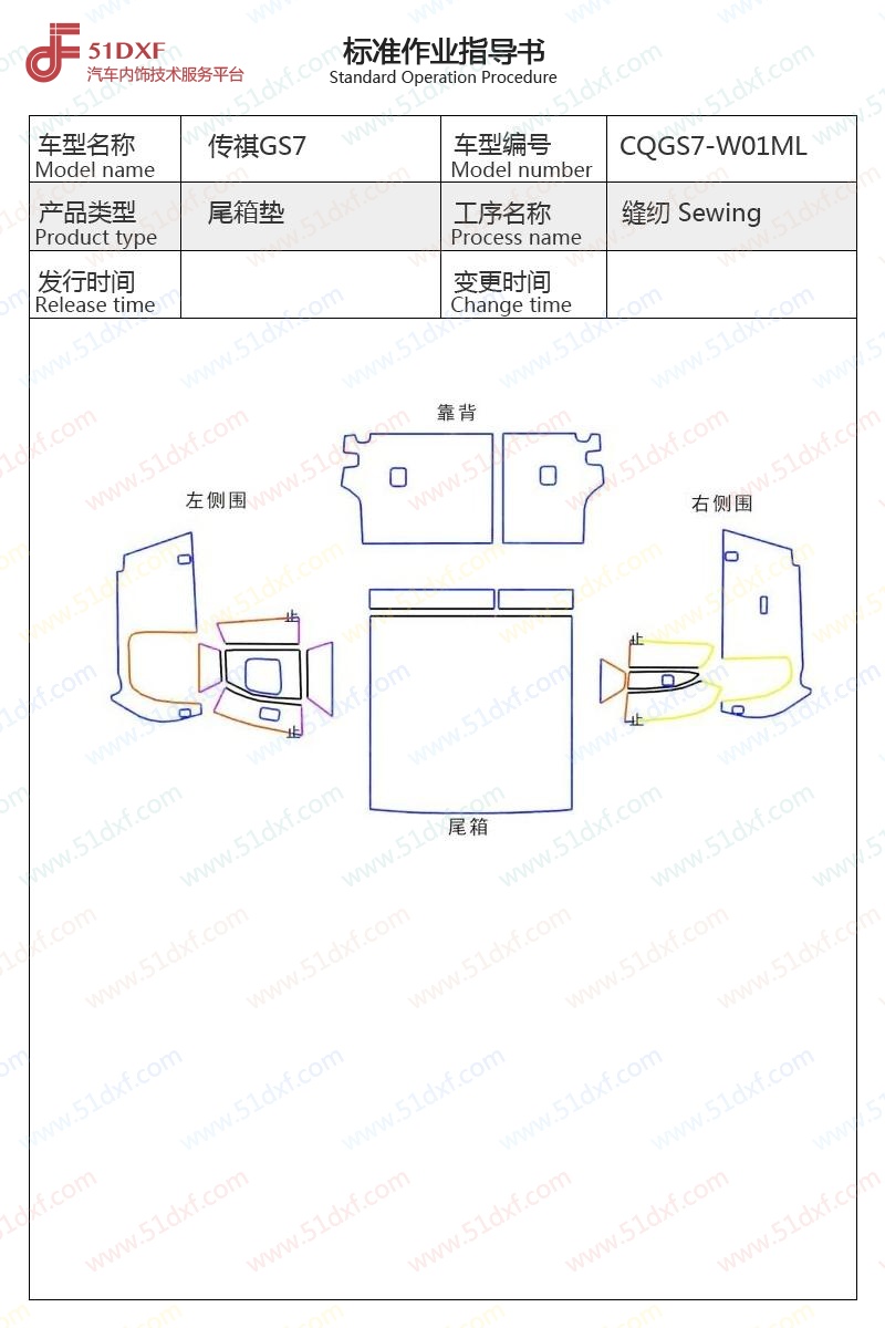 工艺图