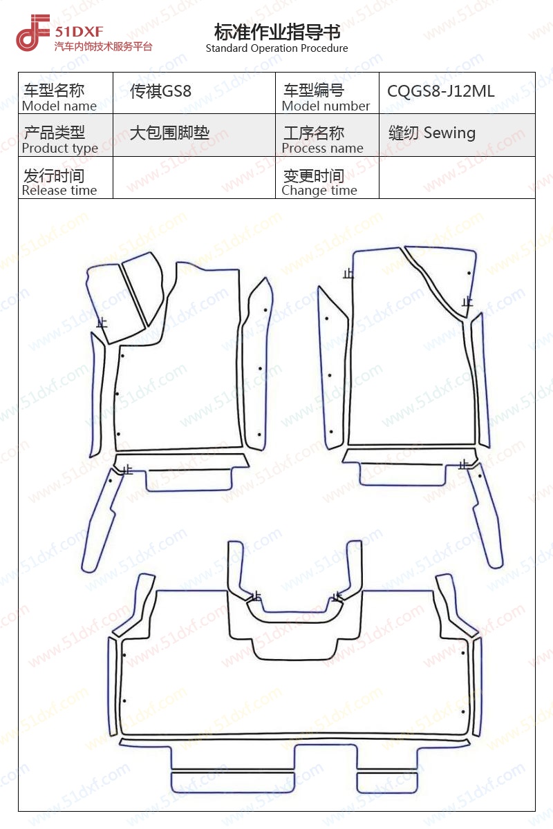 工艺图