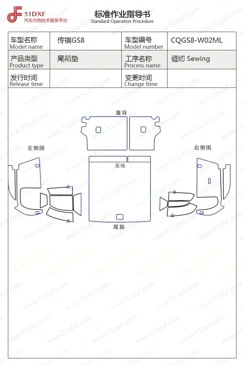 工艺图