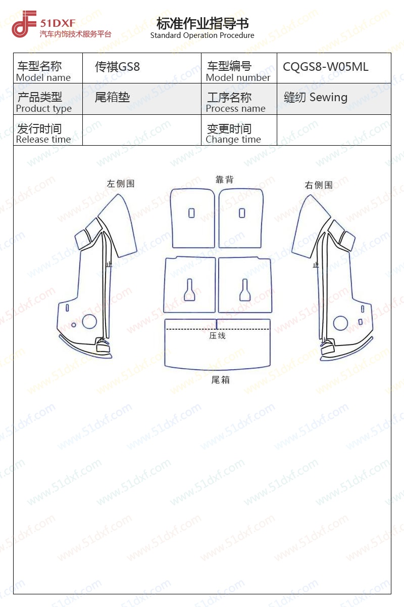 工艺图