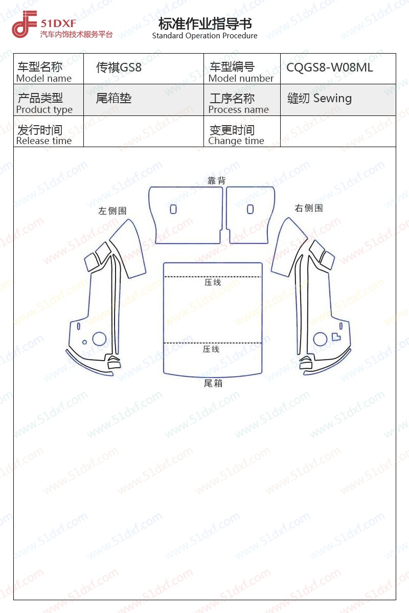 工艺图