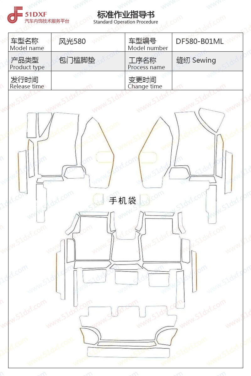 工艺图