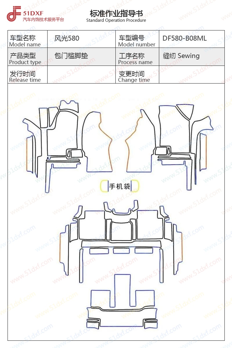 工艺图