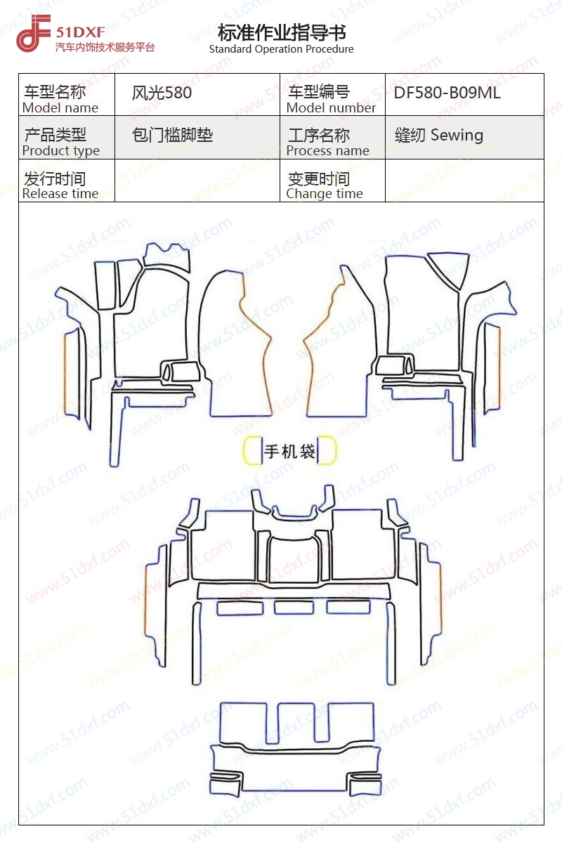 工艺图