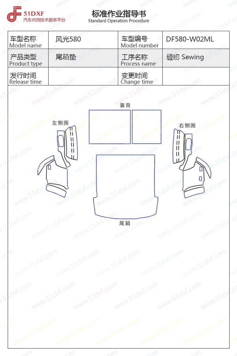 工艺图