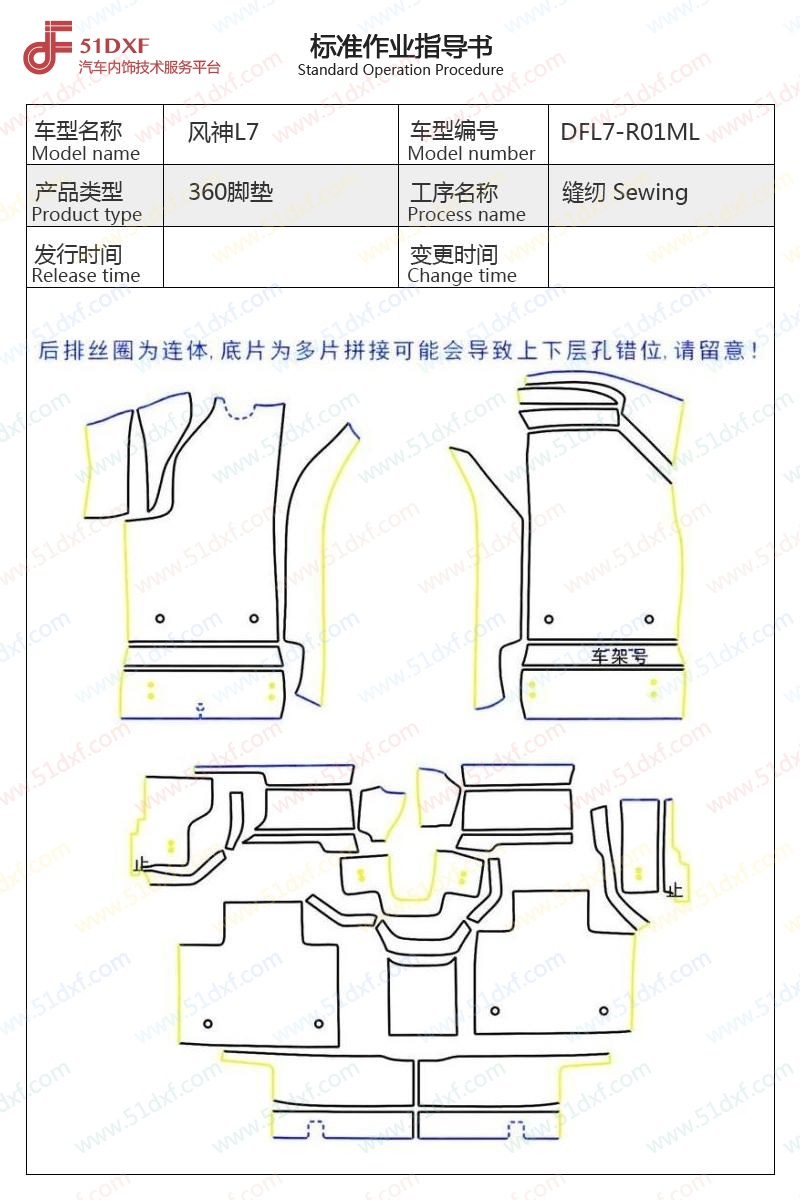 工艺图