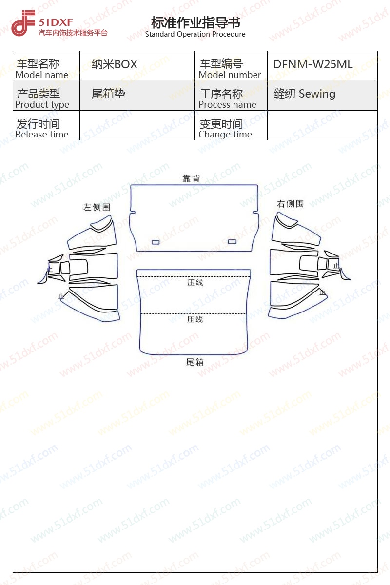 工艺图