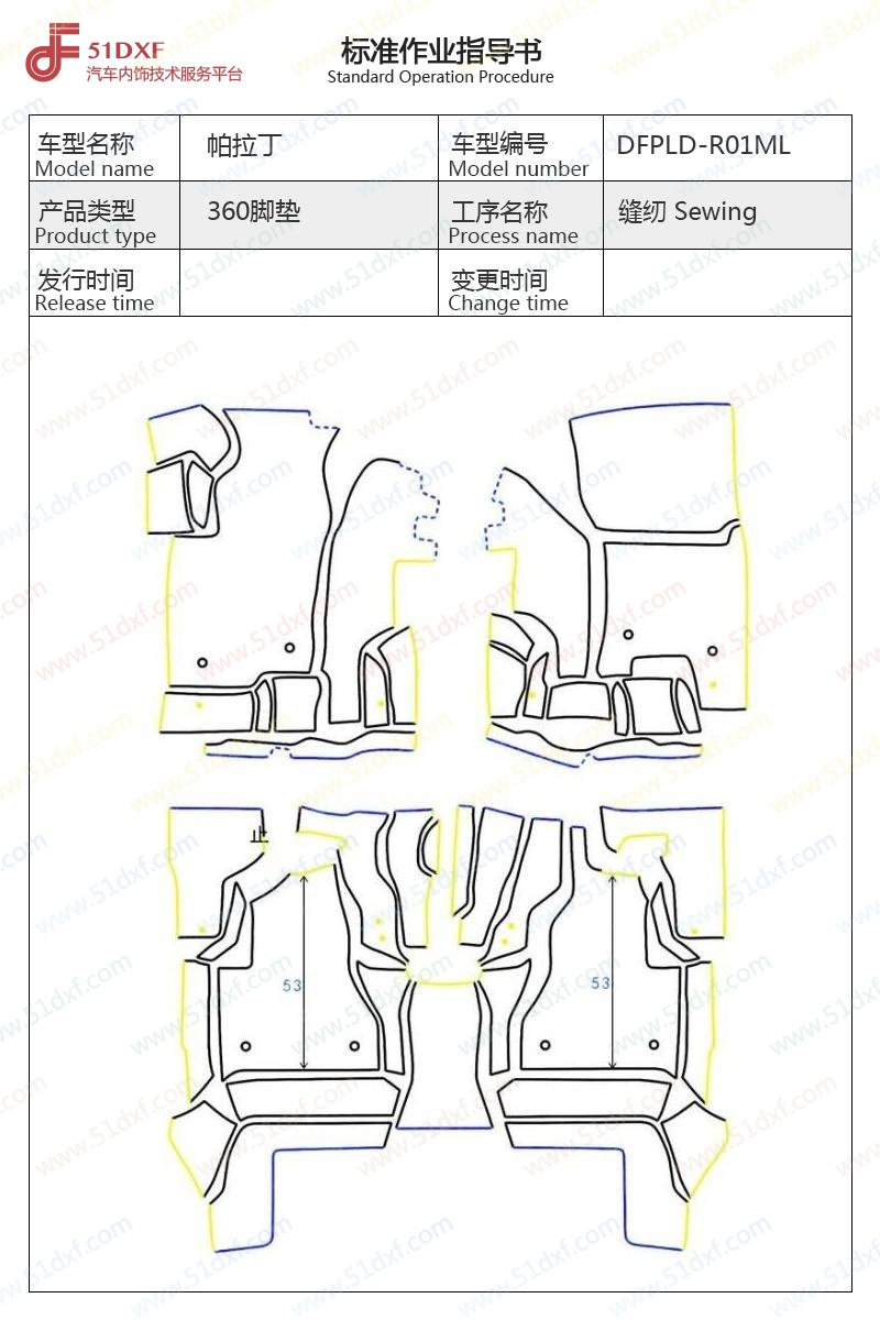 工艺图