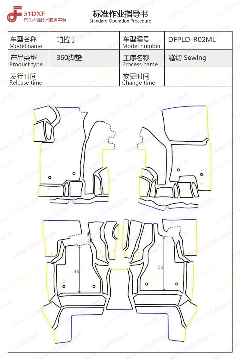 工艺图