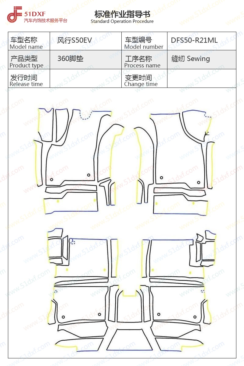 工艺图