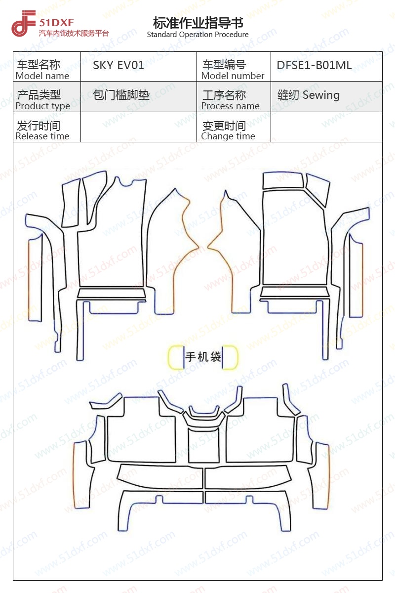 工艺图