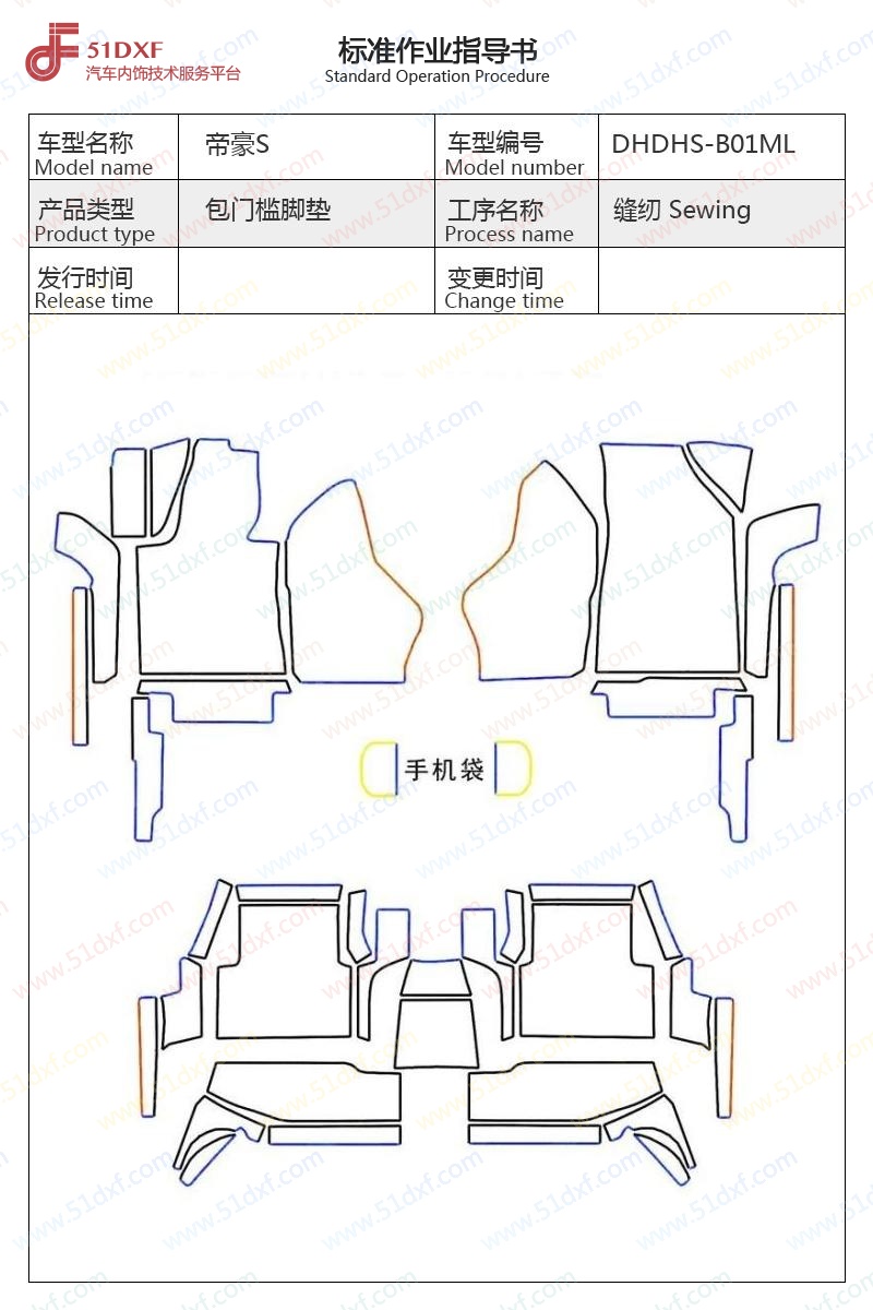 工艺图
