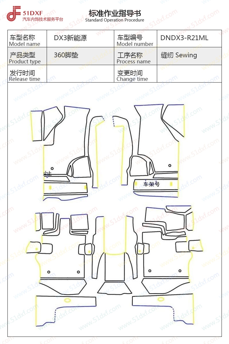 工艺图