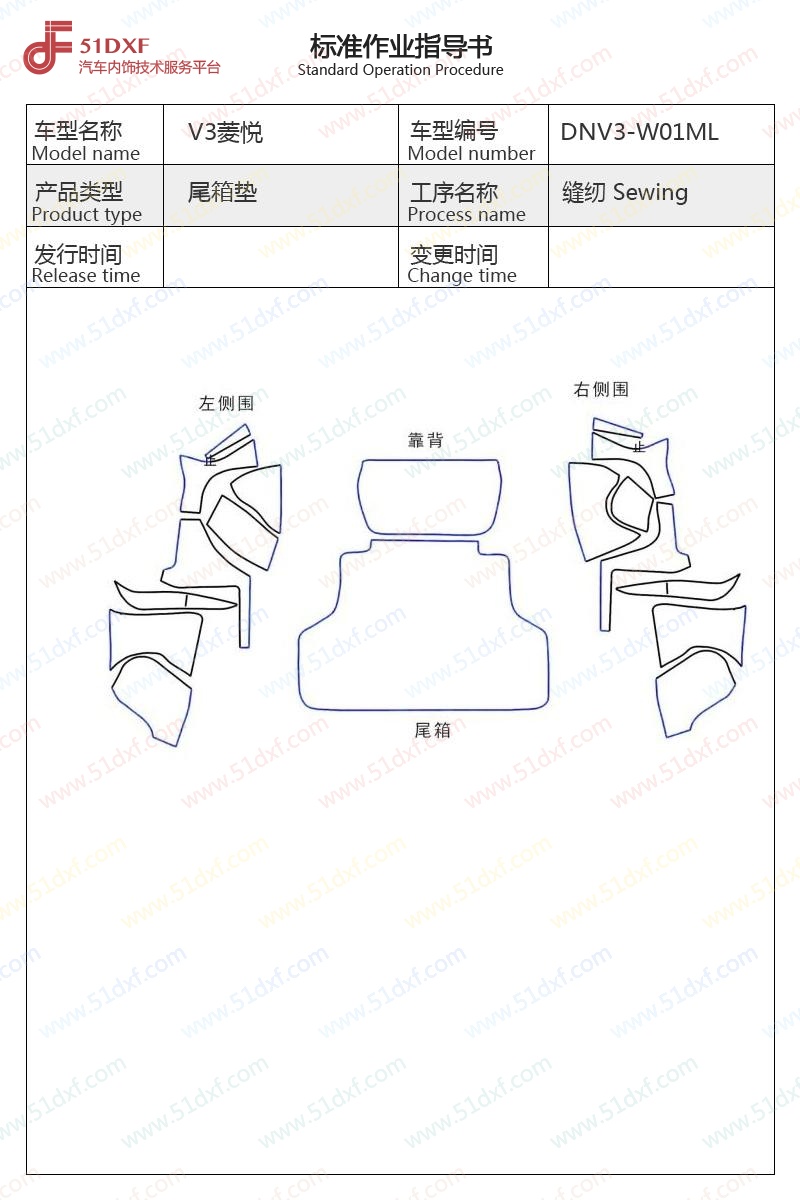 工艺图