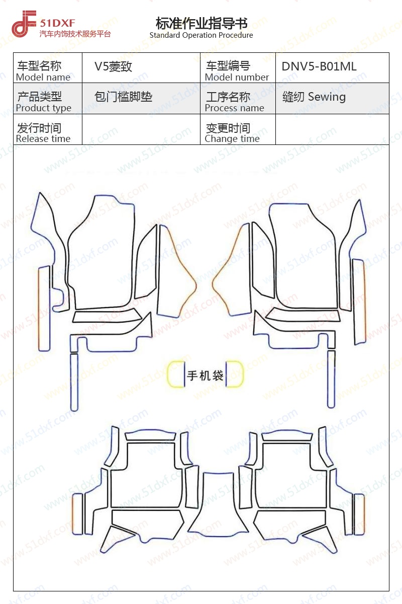 工艺图