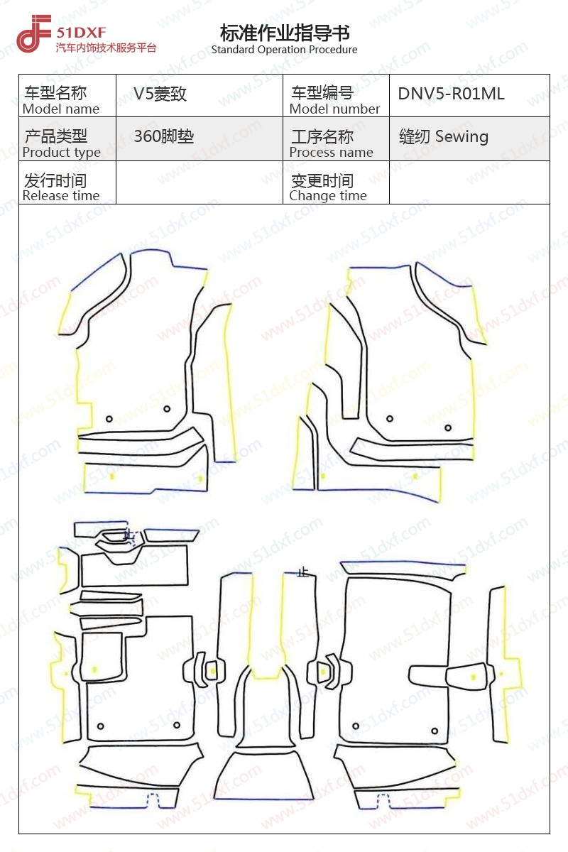 工艺图