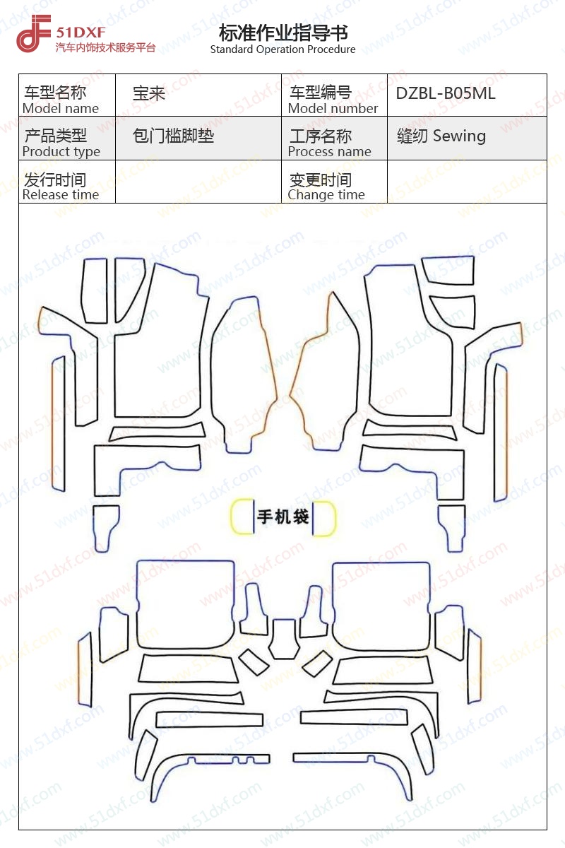 工艺图